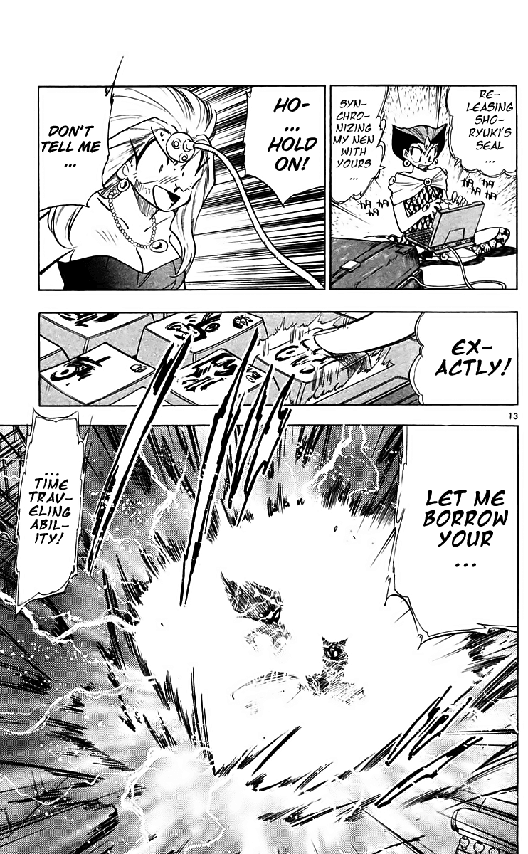Ghost Sweeper Mikami Chapter 22.2 page 13 - Vol.22 Chapter 2: Report 2 - Death Zone!! (Part One)
