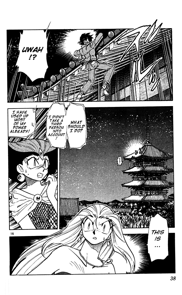 Ghost Sweeper Mikami Chapter 22.2 page 16 - Vol.22 Chapter 2: Report 2 - Death Zone!! (Part One)