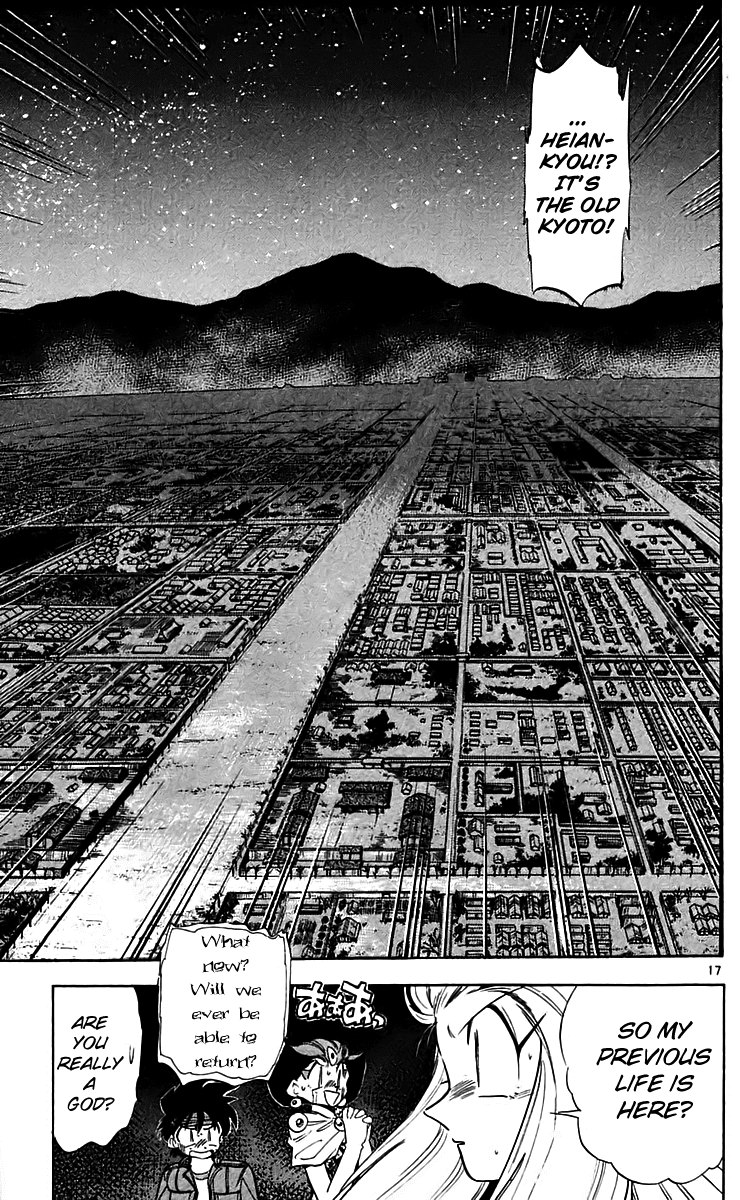 Ghost Sweeper Mikami Chapter 22.2 page 17 - Vol.22 Chapter 2: Report 2 - Death Zone!! (Part One)