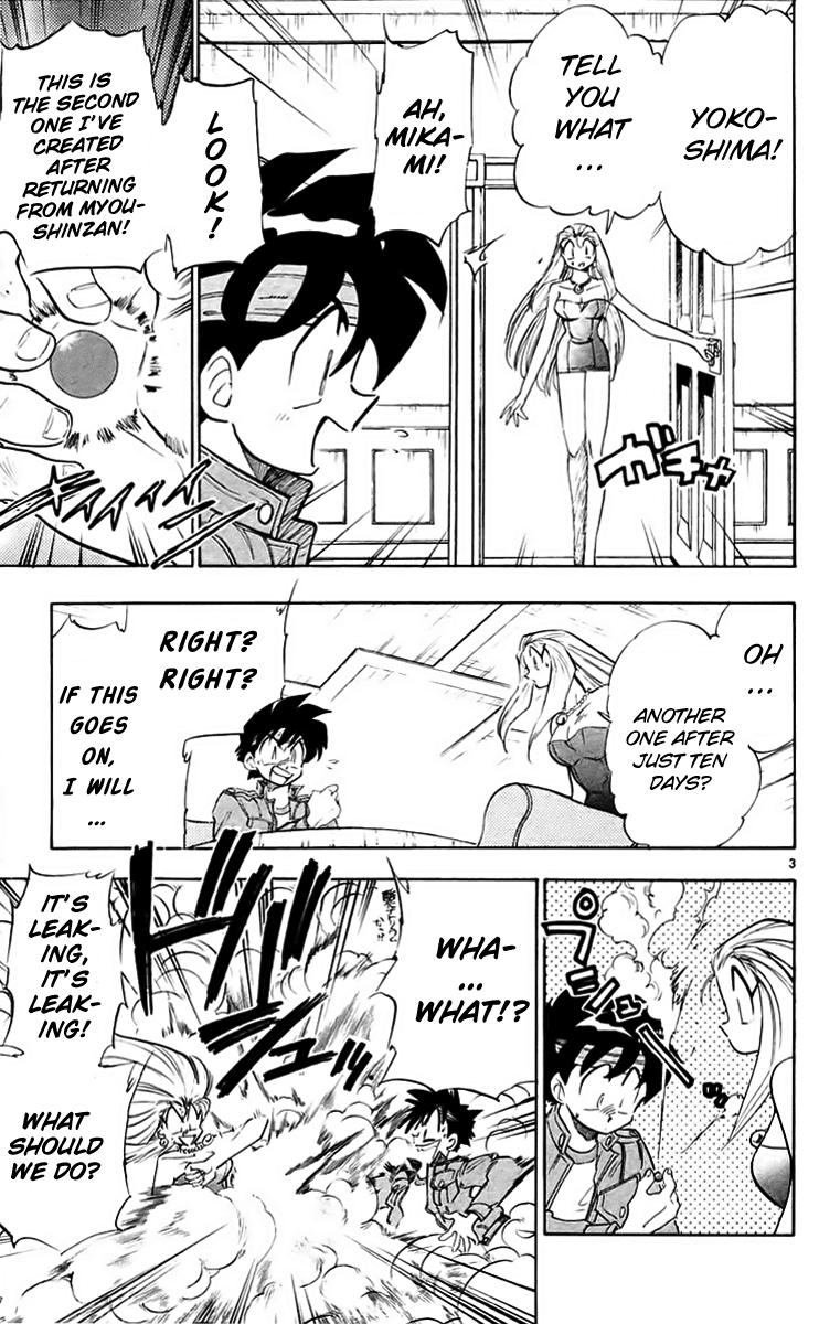 Ghost Sweeper Mikami Chapter 22.2 page 3 - Vol.22 Chapter 2: Report 2 - Death Zone!! (Part One)