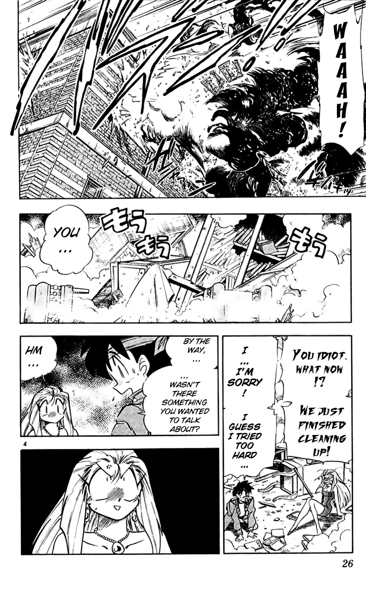 Ghost Sweeper Mikami Chapter 22.2 page 4 - Vol.22 Chapter 2: Report 2 - Death Zone!! (Part One)