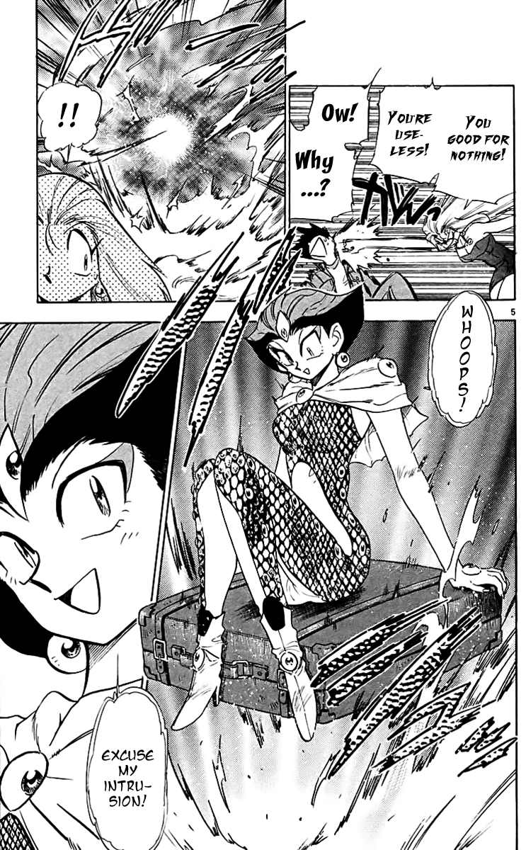 Ghost Sweeper Mikami Chapter 22.2 page 5 - Vol.22 Chapter 2: Report 2 - Death Zone!! (Part One)