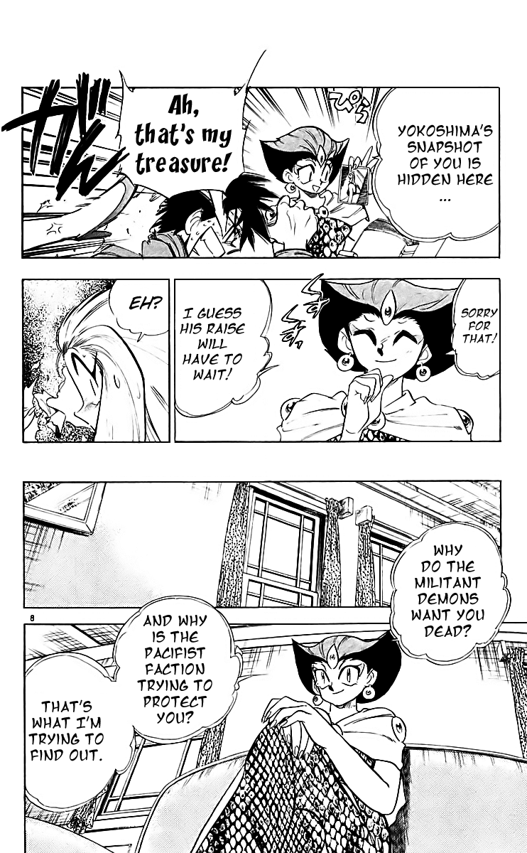 Ghost Sweeper Mikami Chapter 22.2 page 8 - Vol.22 Chapter 2: Report 2 - Death Zone!! (Part One)