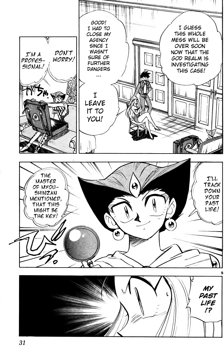 Ghost Sweeper Mikami Chapter 22.2 page 9 - Vol.22 Chapter 2: Report 2 - Death Zone!! (Part One)