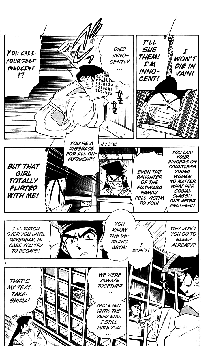 Ghost Sweeper Mikami Chapter 22.3 page 10 - Vol.22 Chapter 3: Report 3 - Death Zone!! (Part Two)