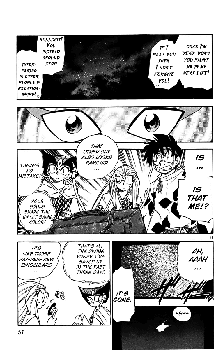 Ghost Sweeper Mikami Chapter 22.3 page 11 - Vol.22 Chapter 3: Report 3 - Death Zone!! (Part Two)