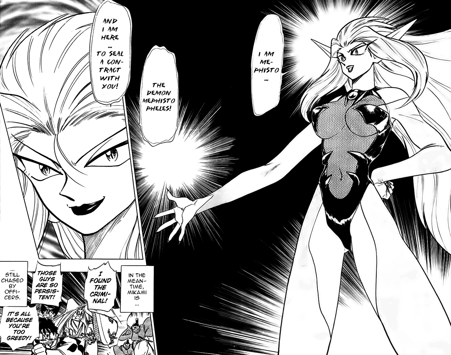 Ghost Sweeper Mikami Chapter 22.3 page 16 - Vol.22 Chapter 3: Report 3 - Death Zone!! (Part Two)