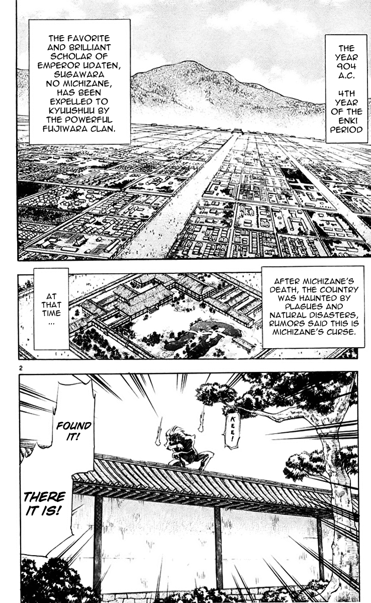 Ghost Sweeper Mikami Chapter 22.3 page 2 - Vol.22 Chapter 3: Report 3 - Death Zone!! (Part Two)