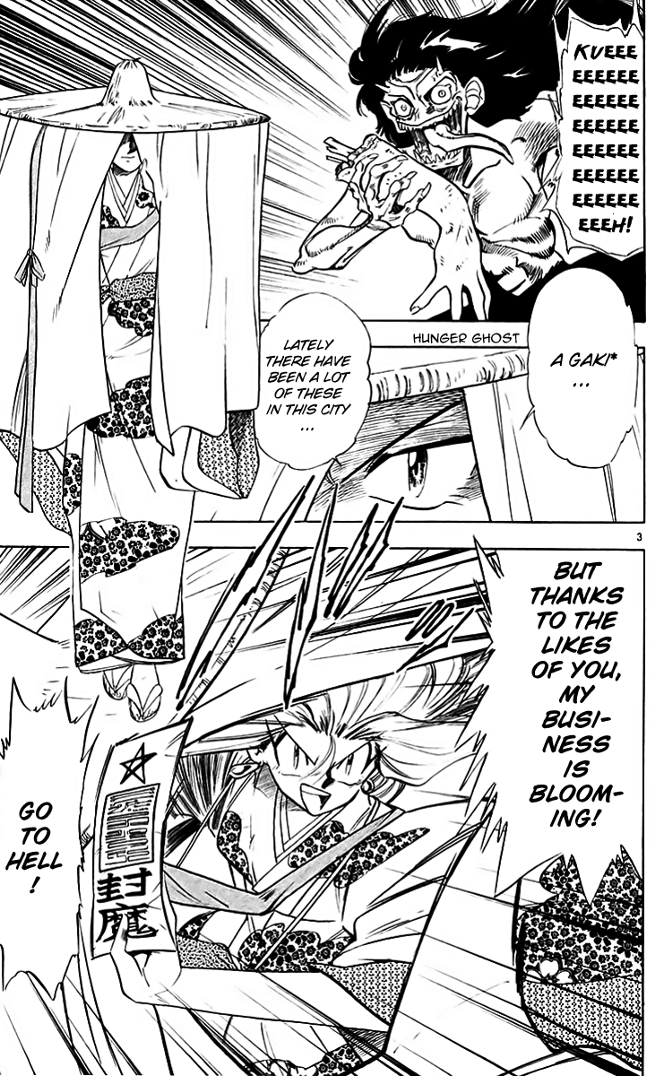 Ghost Sweeper Mikami Chapter 22.3 page 3 - Vol.22 Chapter 3: Report 3 - Death Zone!! (Part Two)
