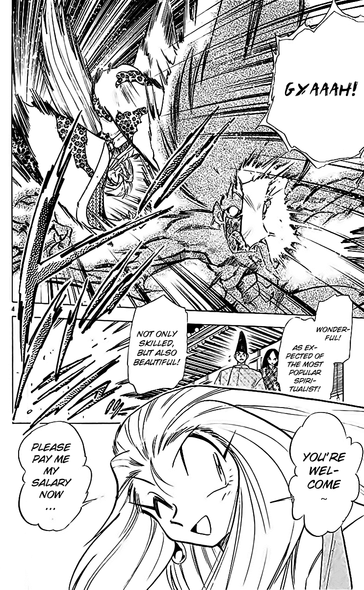 Ghost Sweeper Mikami Chapter 22.3 page 4 - Vol.22 Chapter 3: Report 3 - Death Zone!! (Part Two)