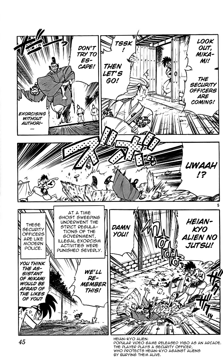 Ghost Sweeper Mikami Chapter 22.3 page 5 - Vol.22 Chapter 3: Report 3 - Death Zone!! (Part Two)
