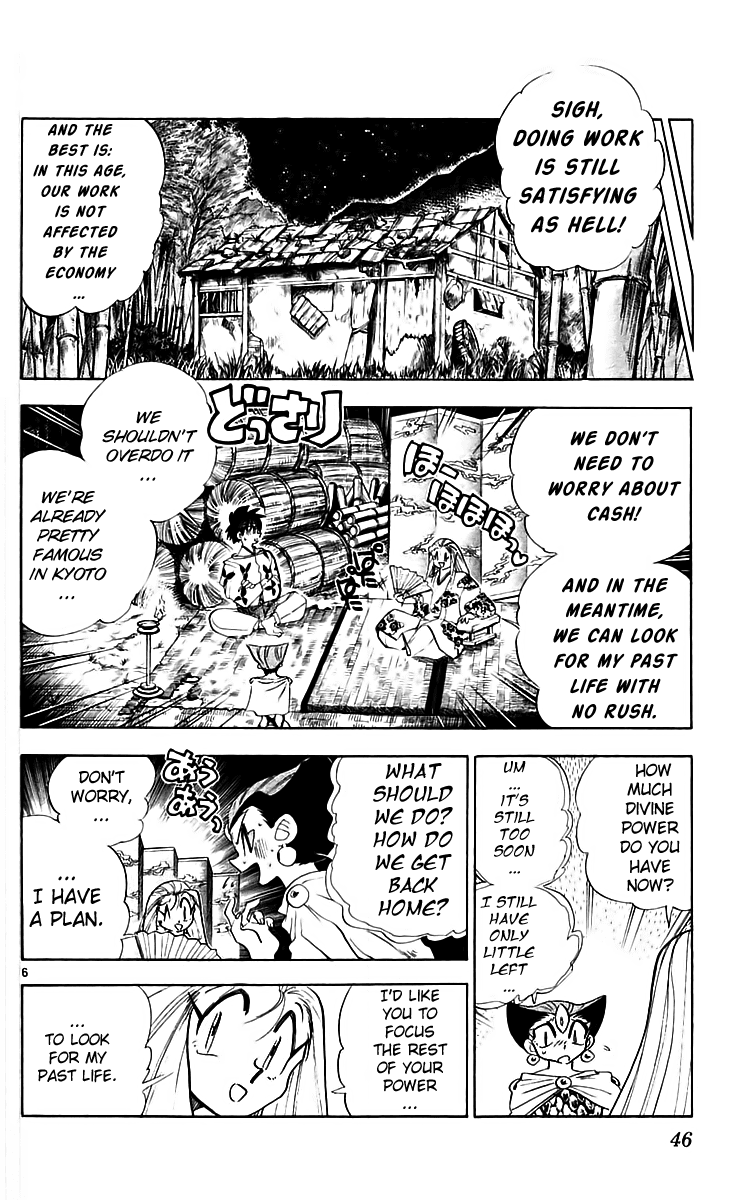 Ghost Sweeper Mikami Chapter 22.3 page 6 - Vol.22 Chapter 3: Report 3 - Death Zone!! (Part Two)