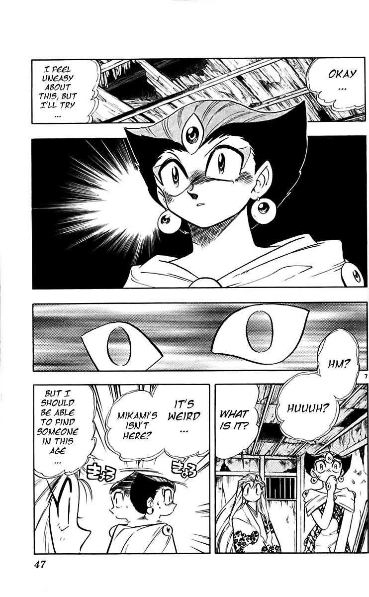 Ghost Sweeper Mikami Chapter 22.3 page 7 - Vol.22 Chapter 3: Report 3 - Death Zone!! (Part Two)