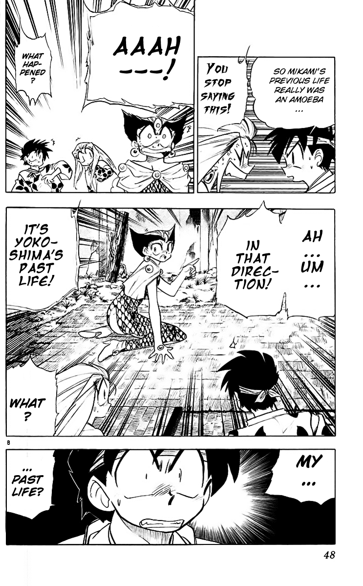Ghost Sweeper Mikami Chapter 22.3 page 8 - Vol.22 Chapter 3: Report 3 - Death Zone!! (Part Two)