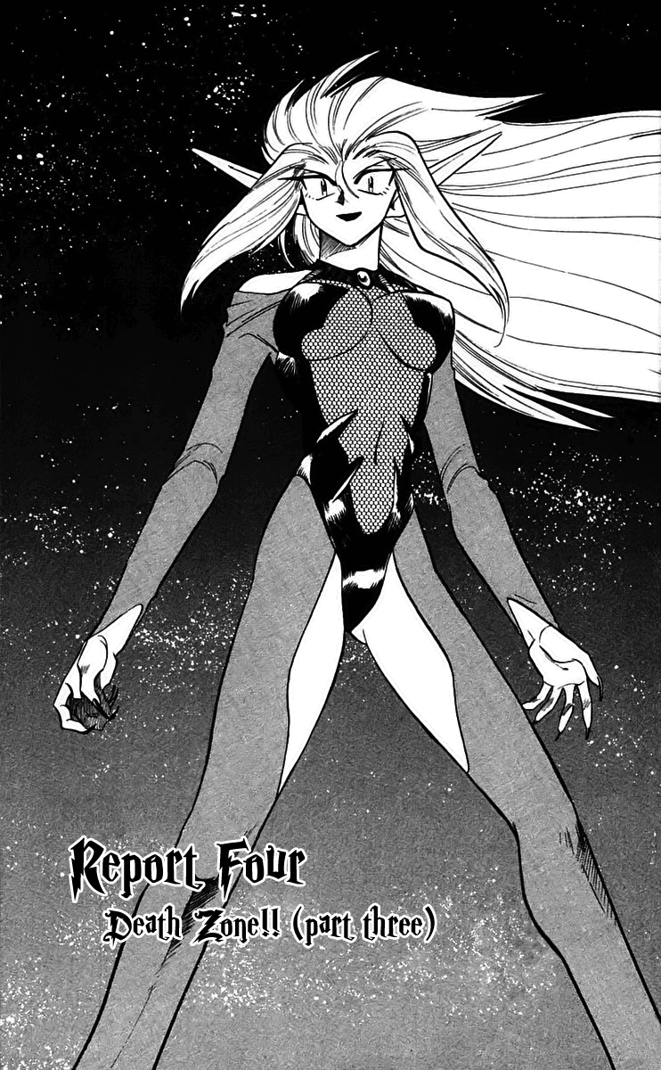Ghost Sweeper Mikami Chapter 22.4 page 1 - Vol.22 Chapter 4: Report 4 - Death Zone!! (Part Three)