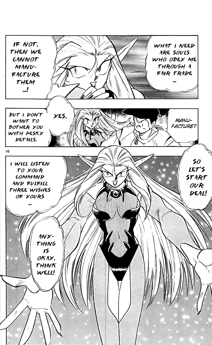 Ghost Sweeper Mikami Chapter 22.4 page 10 - Vol.22 Chapter 4: Report 4 - Death Zone!! (Part Three)