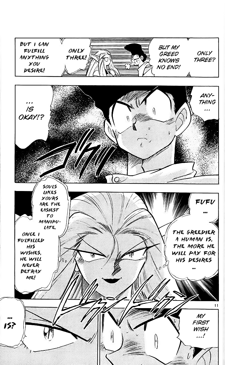 Ghost Sweeper Mikami Chapter 22.4 page 11 - Vol.22 Chapter 4: Report 4 - Death Zone!! (Part Three)