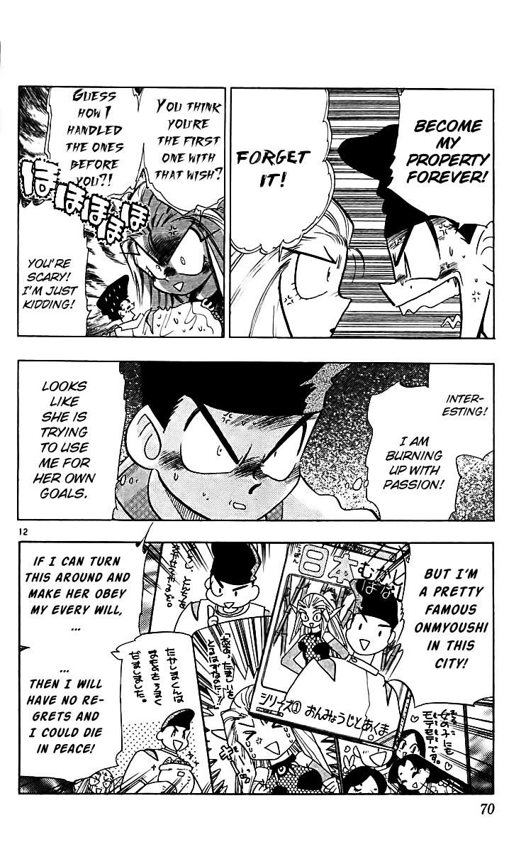 Ghost Sweeper Mikami Chapter 22.4 page 12 - Vol.22 Chapter 4: Report 4 - Death Zone!! (Part Three)
