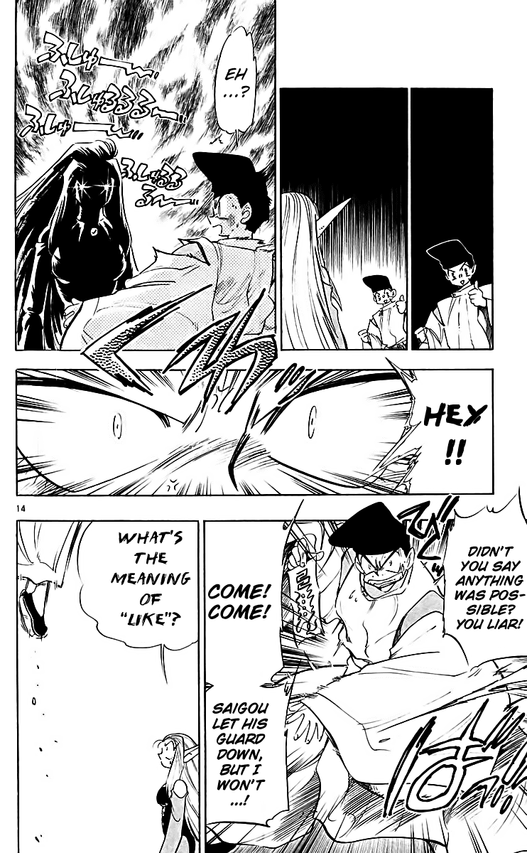 Ghost Sweeper Mikami Chapter 22.4 page 14 - Vol.22 Chapter 4: Report 4 - Death Zone!! (Part Three)