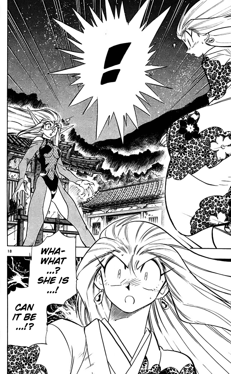 Ghost Sweeper Mikami Chapter 22.4 page 18 - Vol.22 Chapter 4: Report 4 - Death Zone!! (Part Three)
