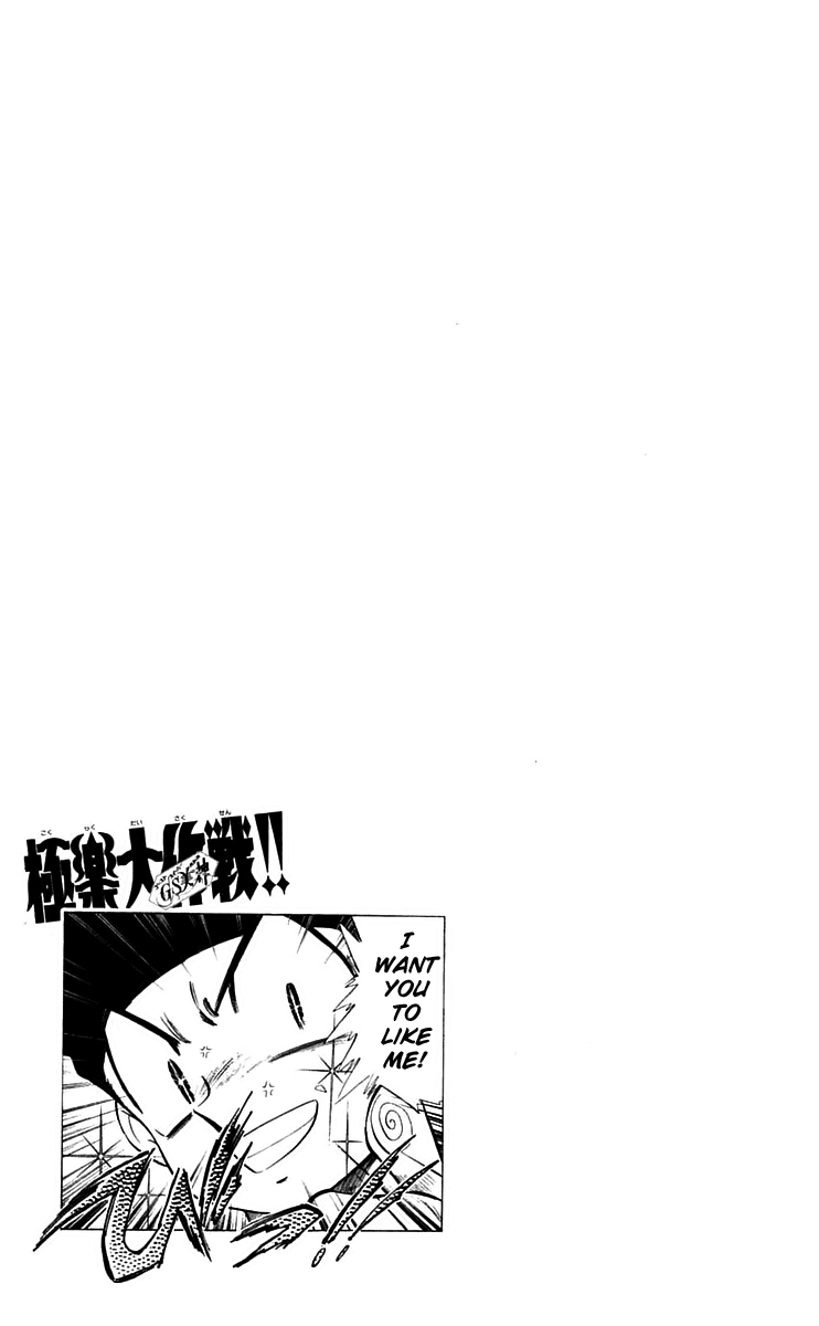 Ghost Sweeper Mikami Chapter 22.4 page 19 - Vol.22 Chapter 4: Report 4 - Death Zone!! (Part Three)