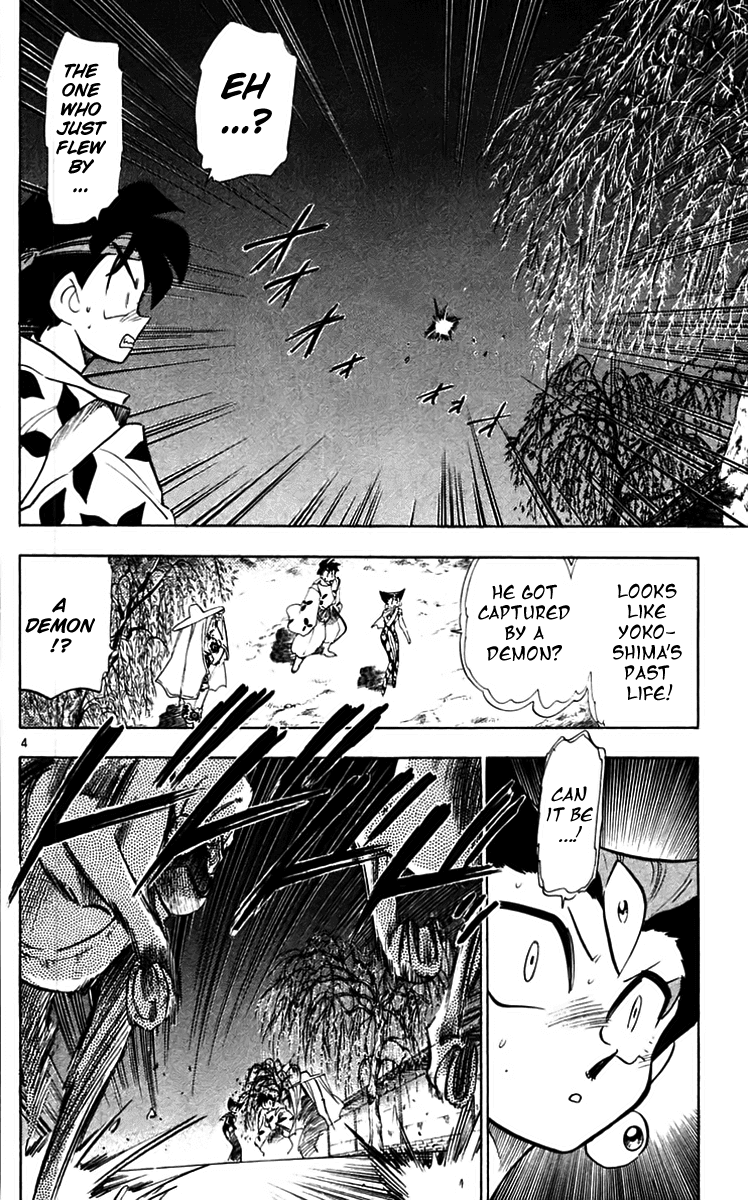 Ghost Sweeper Mikami Chapter 22.4 page 4 - Vol.22 Chapter 4: Report 4 - Death Zone!! (Part Three)