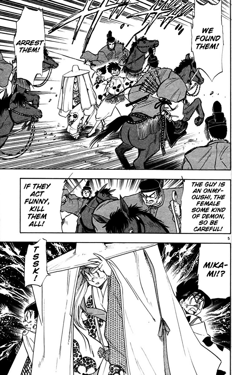 Ghost Sweeper Mikami Chapter 22.4 page 5 - Vol.22 Chapter 4: Report 4 - Death Zone!! (Part Three)