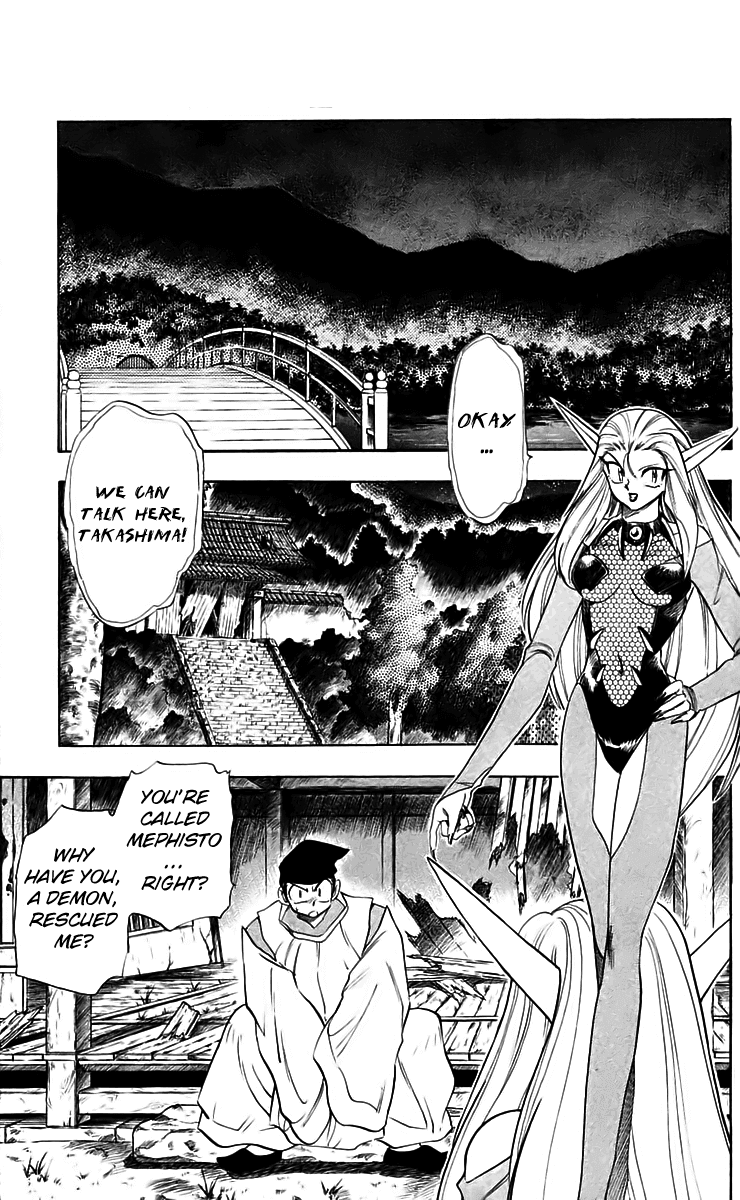 Ghost Sweeper Mikami Chapter 22.4 page 7 - Vol.22 Chapter 4: Report 4 - Death Zone!! (Part Three)