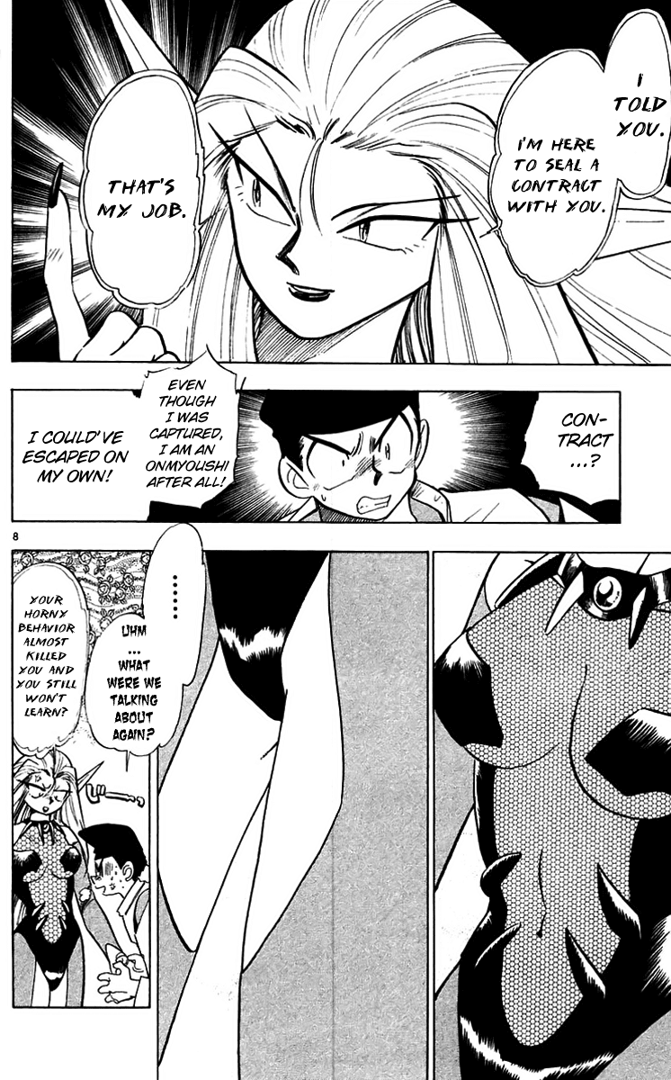 Ghost Sweeper Mikami Chapter 22.4 page 8 - Vol.22 Chapter 4: Report 4 - Death Zone!! (Part Three)