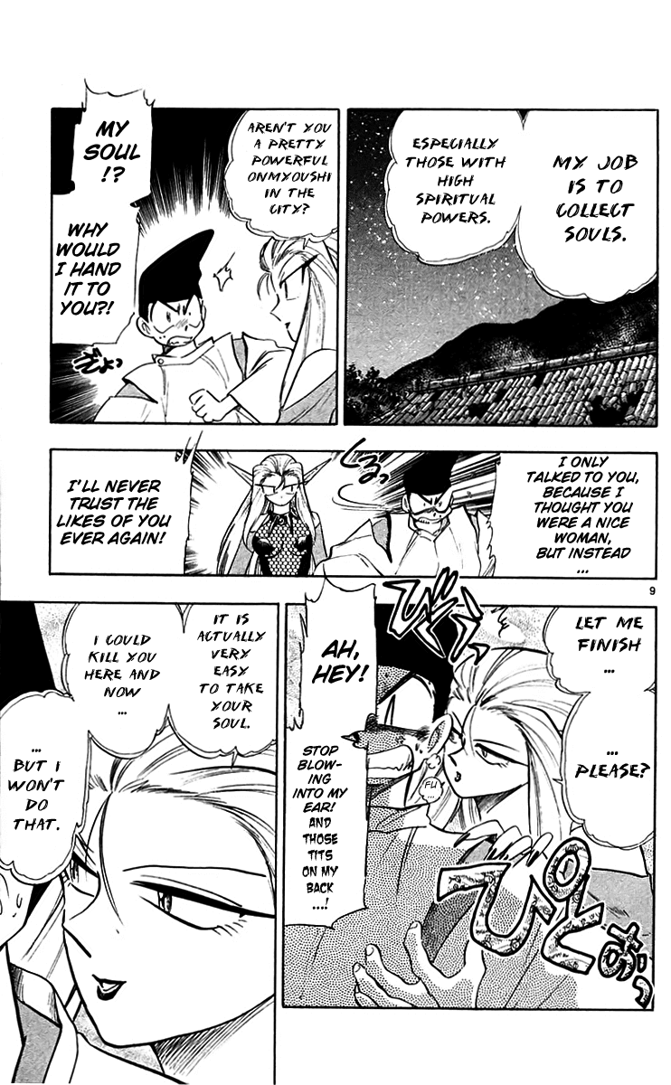 Ghost Sweeper Mikami Chapter 22.4 page 9 - Vol.22 Chapter 4: Report 4 - Death Zone!! (Part Three)