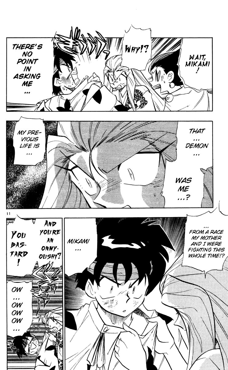 Ghost Sweeper Mikami Chapter 22.5 page 10 - Vol.22 Chapter 5: Report 5 - Death Zone!! (Part Four)