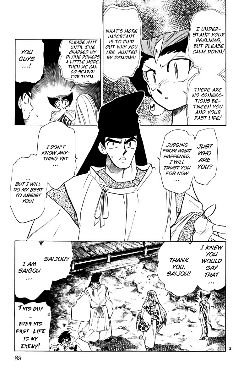 Ghost Sweeper Mikami Chapter 22.5 page 11 - Vol.22 Chapter 5: Report 5 - Death Zone!! (Part Four)
