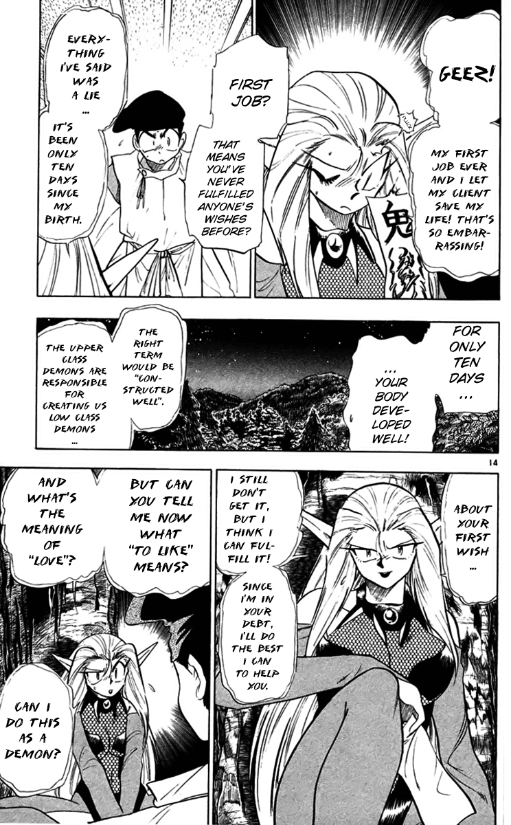 Ghost Sweeper Mikami Chapter 22.5 page 13 - Vol.22 Chapter 5: Report 5 - Death Zone!! (Part Four)