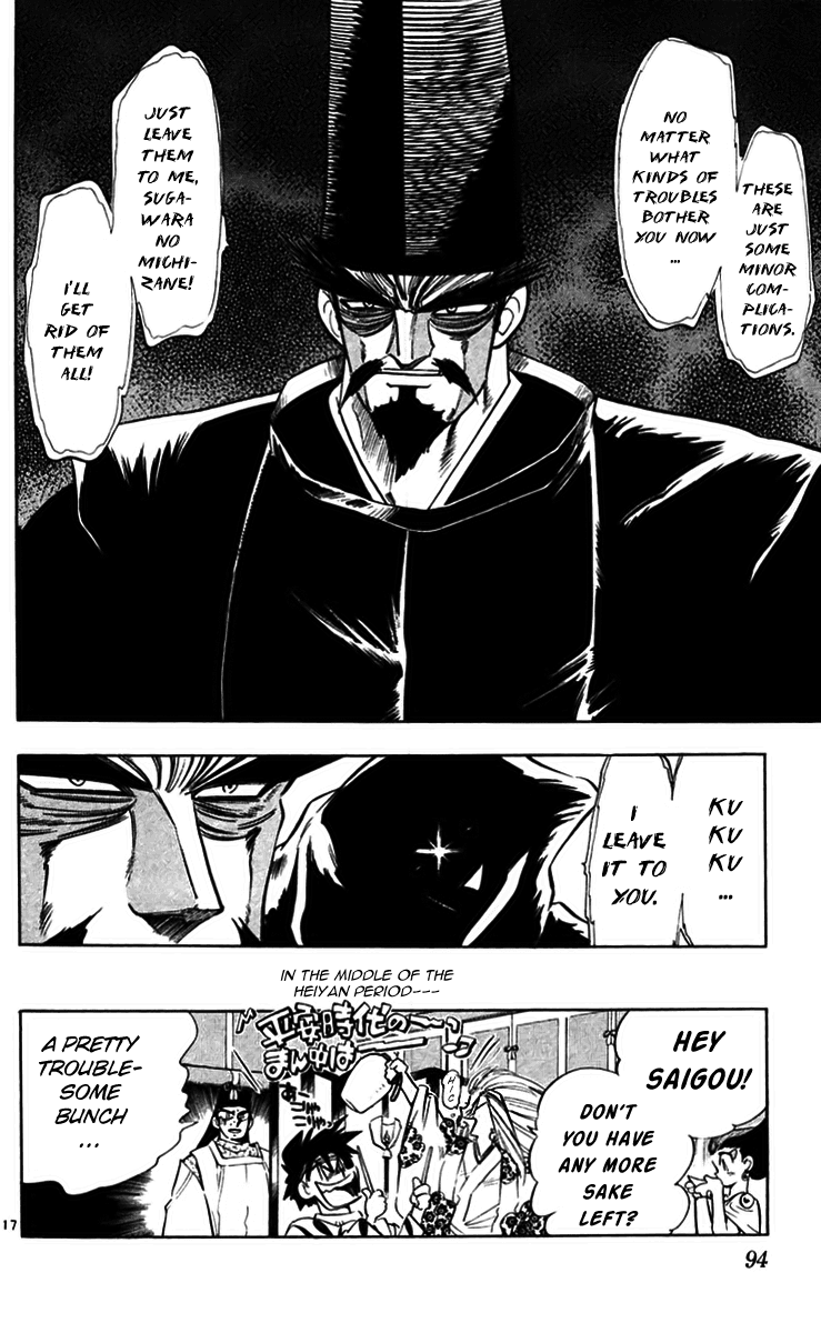 Ghost Sweeper Mikami Chapter 22.5 page 16 - Vol.22 Chapter 5: Report 5 - Death Zone!! (Part Four)