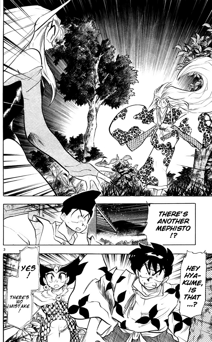 Ghost Sweeper Mikami Chapter 22.5 page 2 - Vol.22 Chapter 5: Report 5 - Death Zone!! (Part Four)
