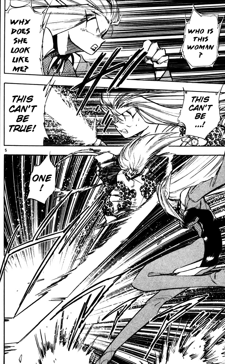 Ghost Sweeper Mikami Chapter 22.5 page 4 - Vol.22 Chapter 5: Report 5 - Death Zone!! (Part Four)