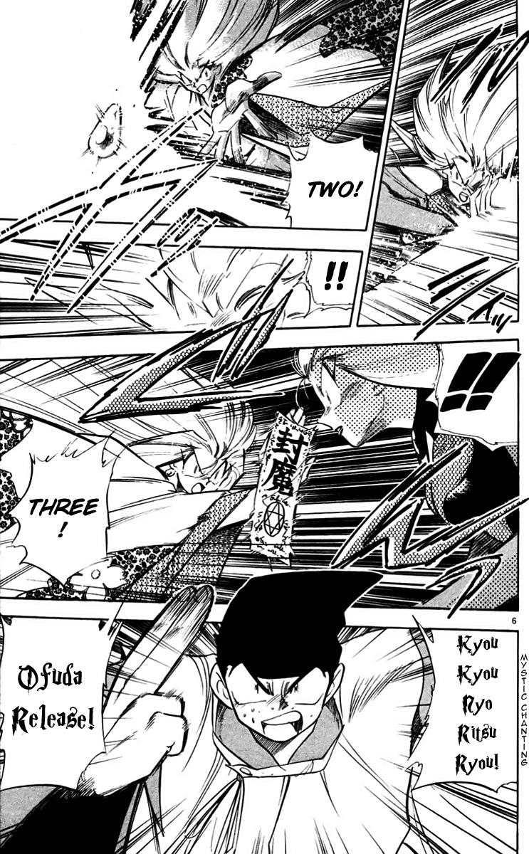 Ghost Sweeper Mikami Chapter 22.5 page 5 - Vol.22 Chapter 5: Report 5 - Death Zone!! (Part Four)