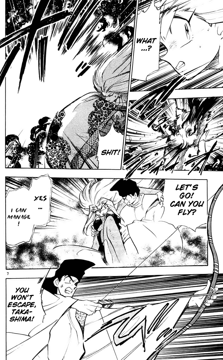 Ghost Sweeper Mikami Chapter 22.5 page 6 - Vol.22 Chapter 5: Report 5 - Death Zone!! (Part Four)