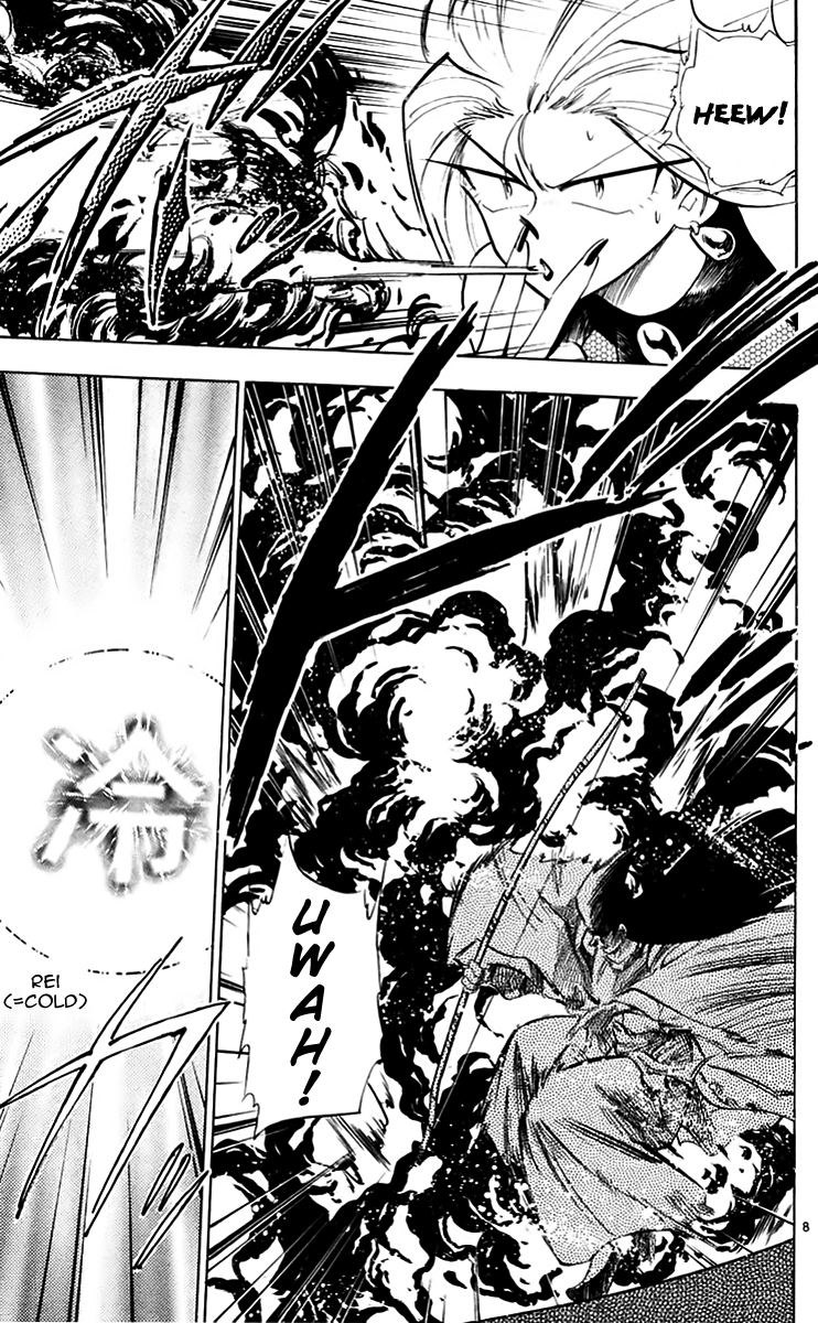 Ghost Sweeper Mikami Chapter 22.5 page 7 - Vol.22 Chapter 5: Report 5 - Death Zone!! (Part Four)