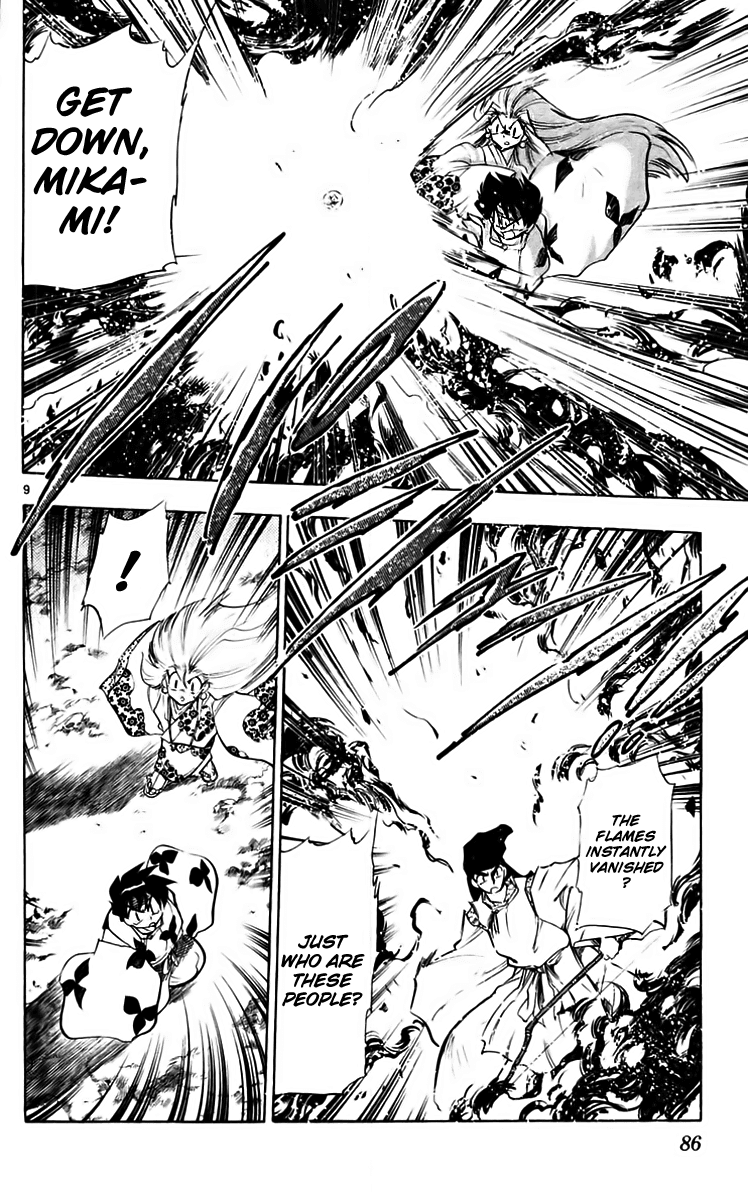 Ghost Sweeper Mikami Chapter 22.5 page 8 - Vol.22 Chapter 5: Report 5 - Death Zone!! (Part Four)