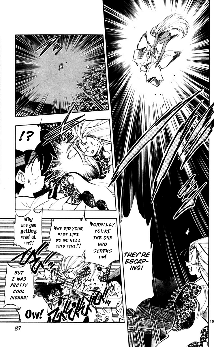 Ghost Sweeper Mikami Chapter 22.5 page 9 - Vol.22 Chapter 5: Report 5 - Death Zone!! (Part Four)