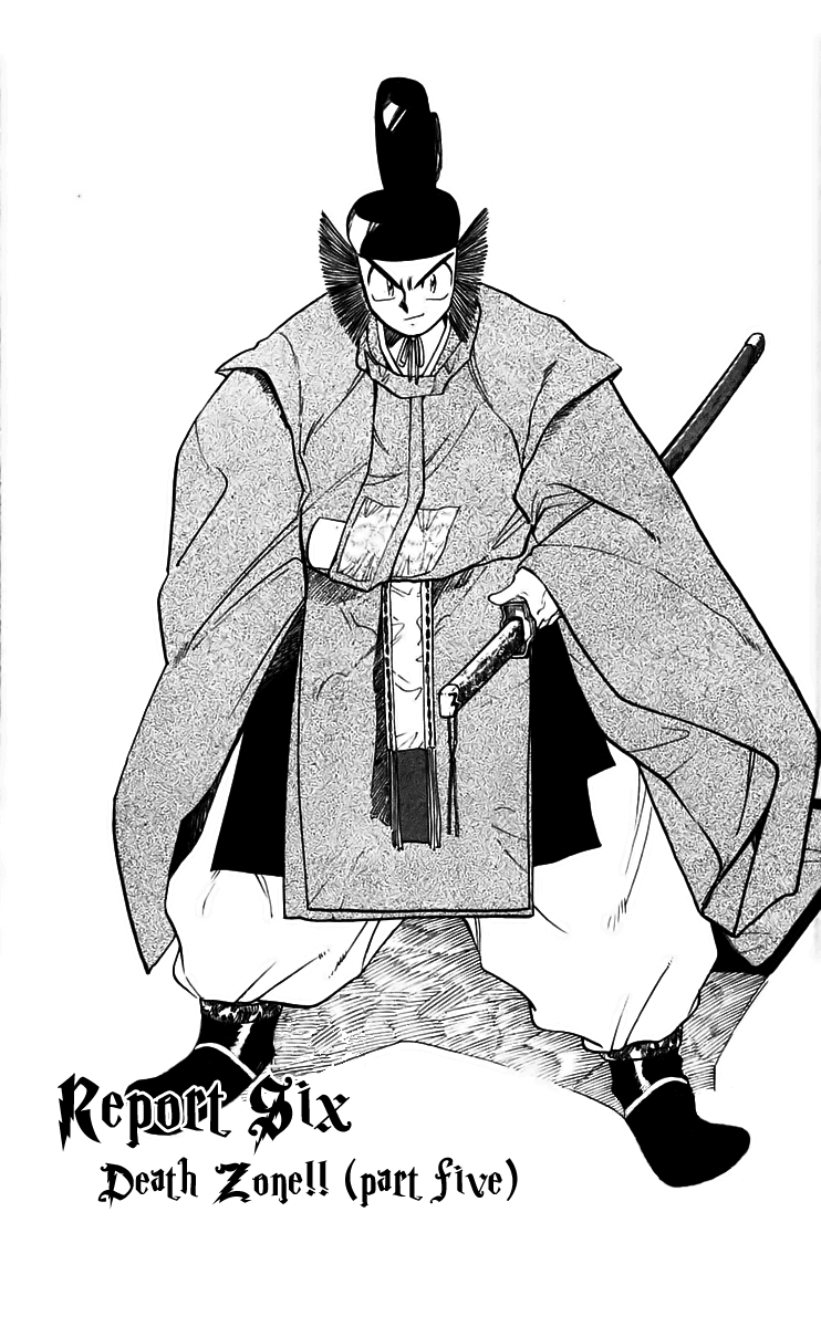 Ghost Sweeper Mikami Chapter 22.6 page 1 - Vol.22 Chapter 6: Report 6 - Death Zone!! (Part Five)
