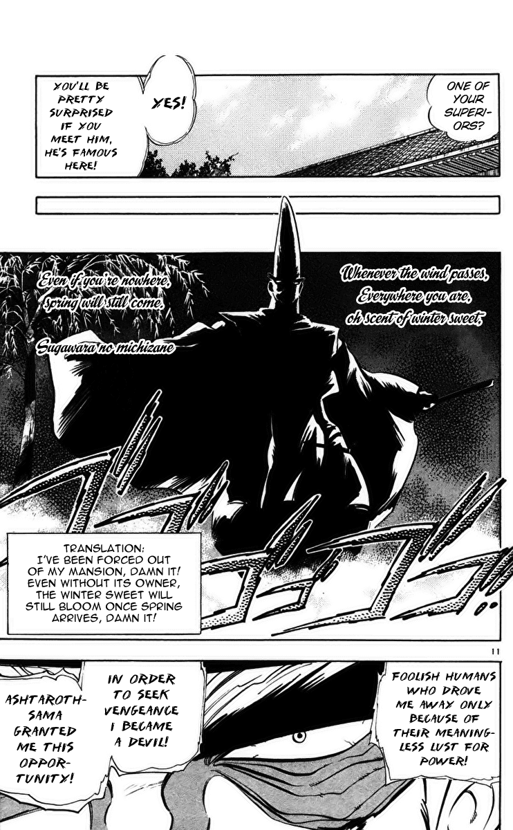 Ghost Sweeper Mikami Chapter 22.6 page 11 - Vol.22 Chapter 6: Report 6 - Death Zone!! (Part Five)