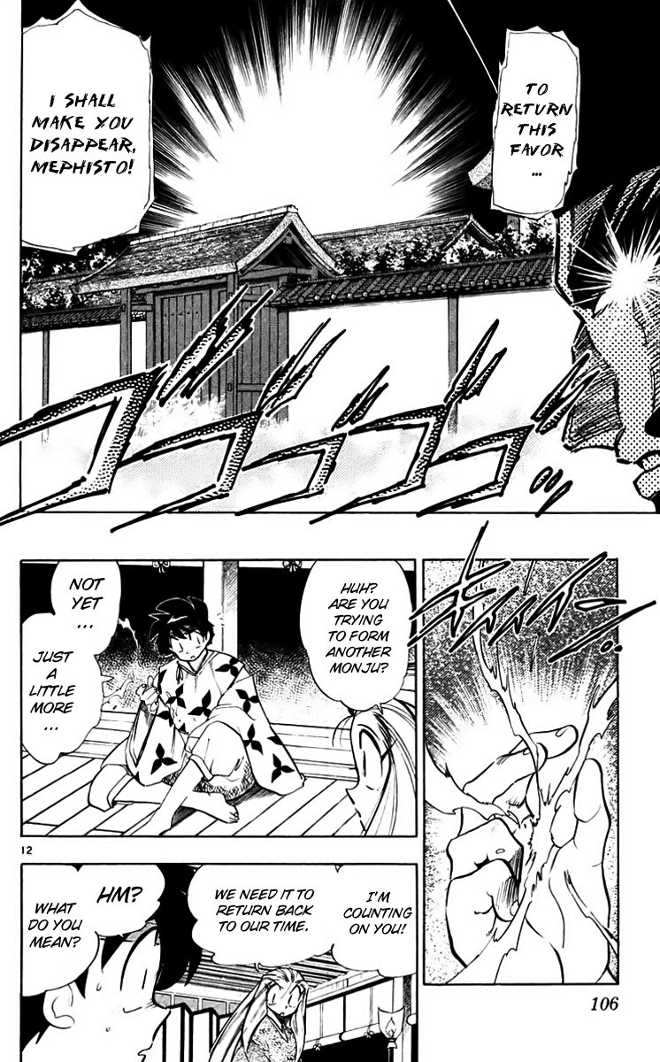 Ghost Sweeper Mikami Chapter 22.6 page 12 - Vol.22 Chapter 6: Report 6 - Death Zone!! (Part Five)