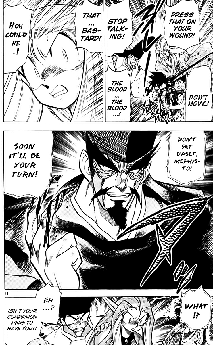 Ghost Sweeper Mikami Chapter 22.6 page 18 - Vol.22 Chapter 6: Report 6 - Death Zone!! (Part Five)