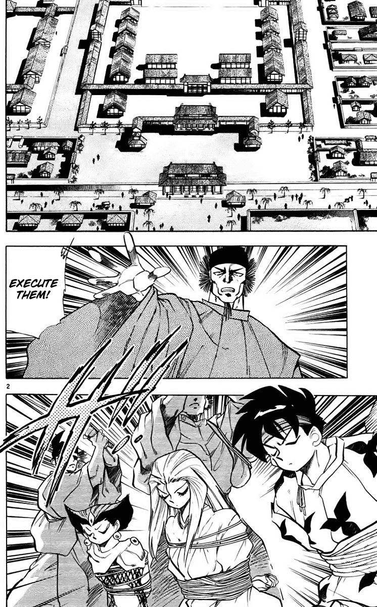 Ghost Sweeper Mikami Chapter 22.6 page 2 - Vol.22 Chapter 6: Report 6 - Death Zone!! (Part Five)