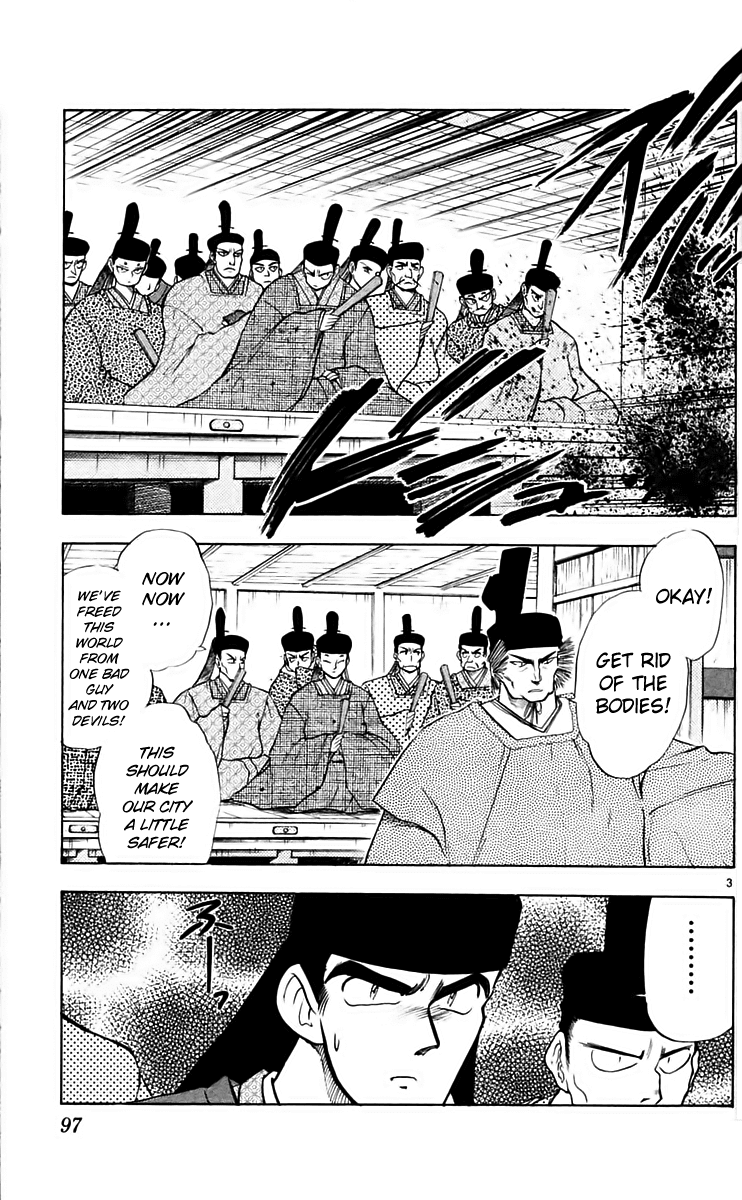 Ghost Sweeper Mikami Chapter 22.6 page 3 - Vol.22 Chapter 6: Report 6 - Death Zone!! (Part Five)