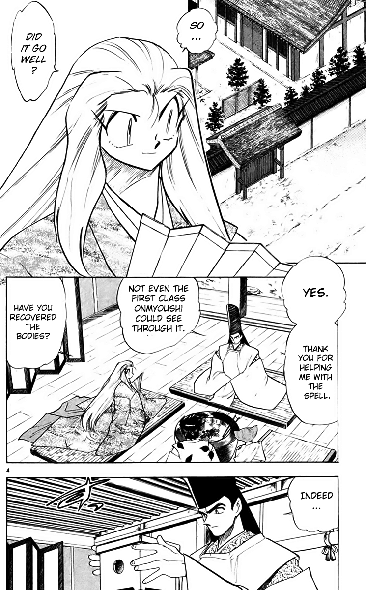Ghost Sweeper Mikami Chapter 22.6 page 4 - Vol.22 Chapter 6: Report 6 - Death Zone!! (Part Five)