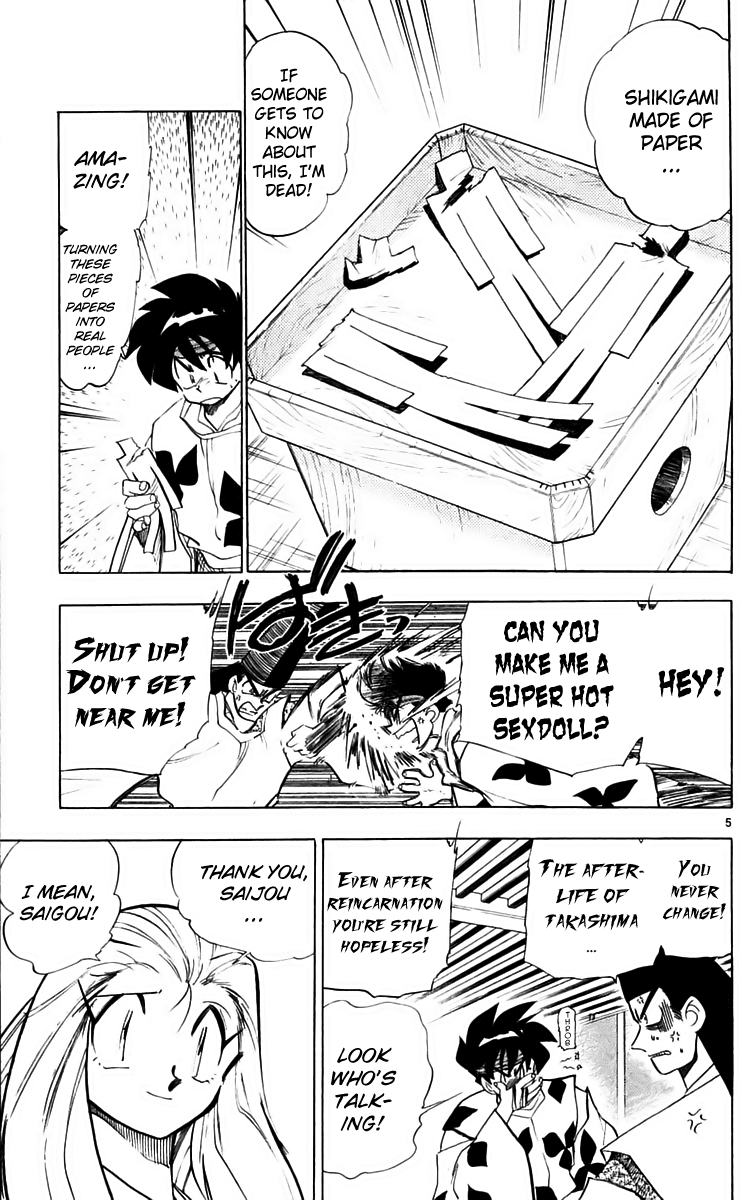 Ghost Sweeper Mikami Chapter 22.6 page 5 - Vol.22 Chapter 6: Report 6 - Death Zone!! (Part Five)