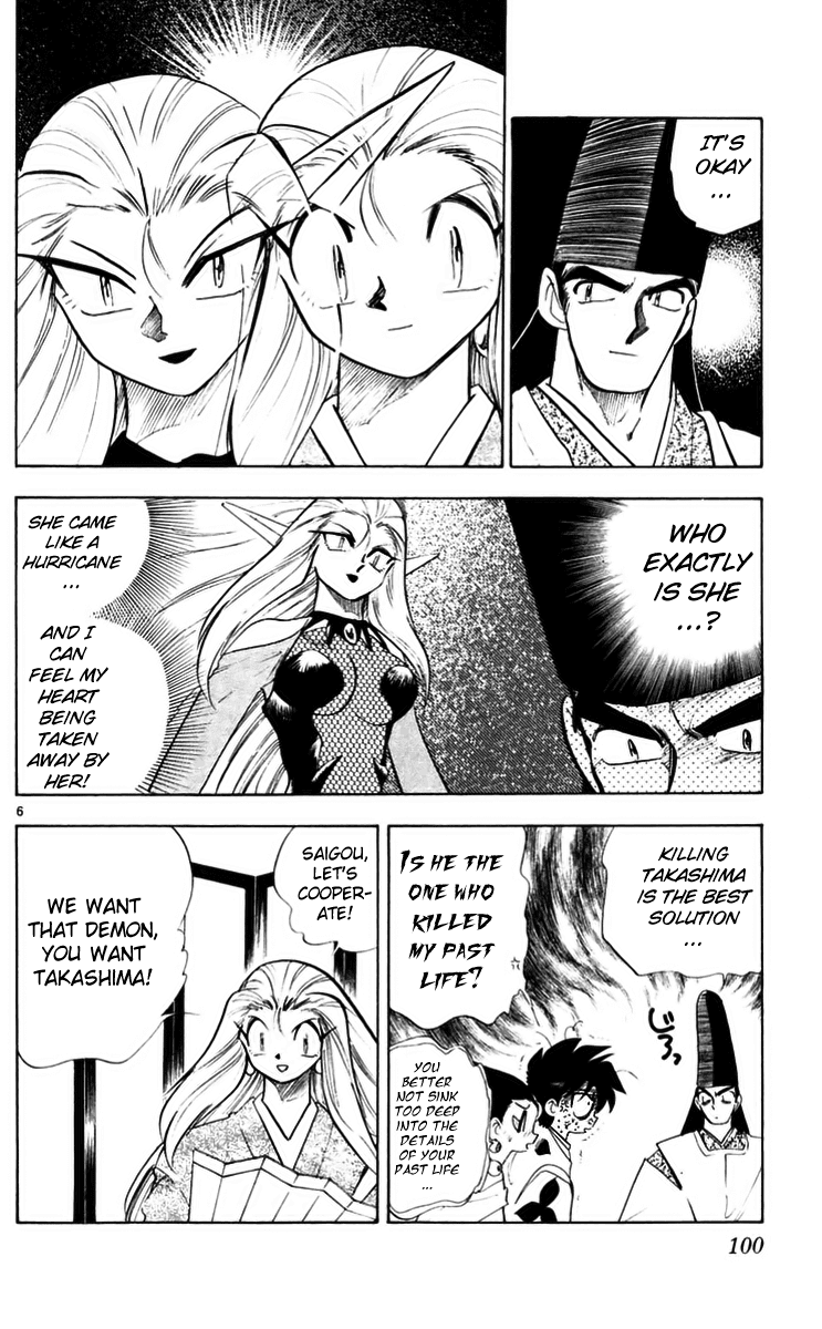 Ghost Sweeper Mikami Chapter 22.6 page 6 - Vol.22 Chapter 6: Report 6 - Death Zone!! (Part Five)